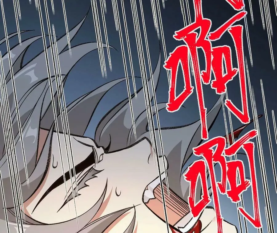 第一百三十话：回到旧日 第92页