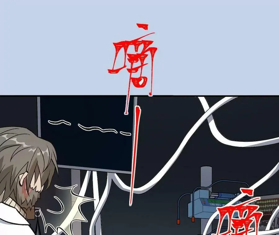第一百三十话：回到旧日 第94页