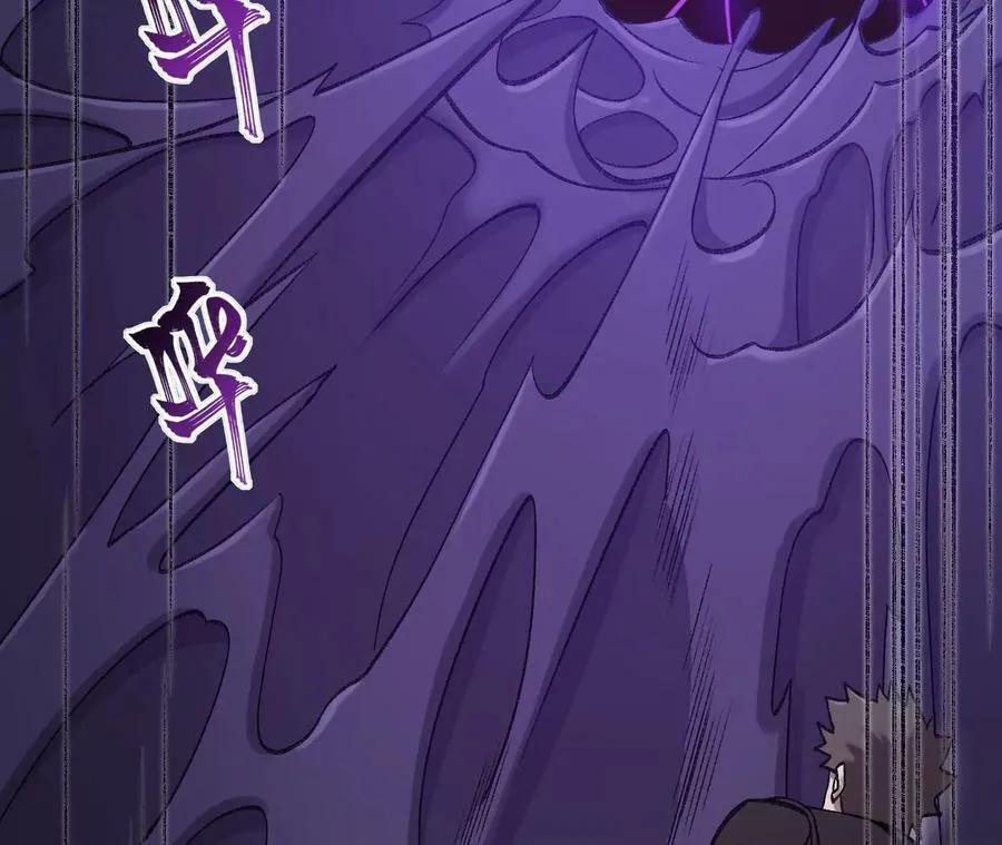 第一百二十九话：混沌领域 第7页