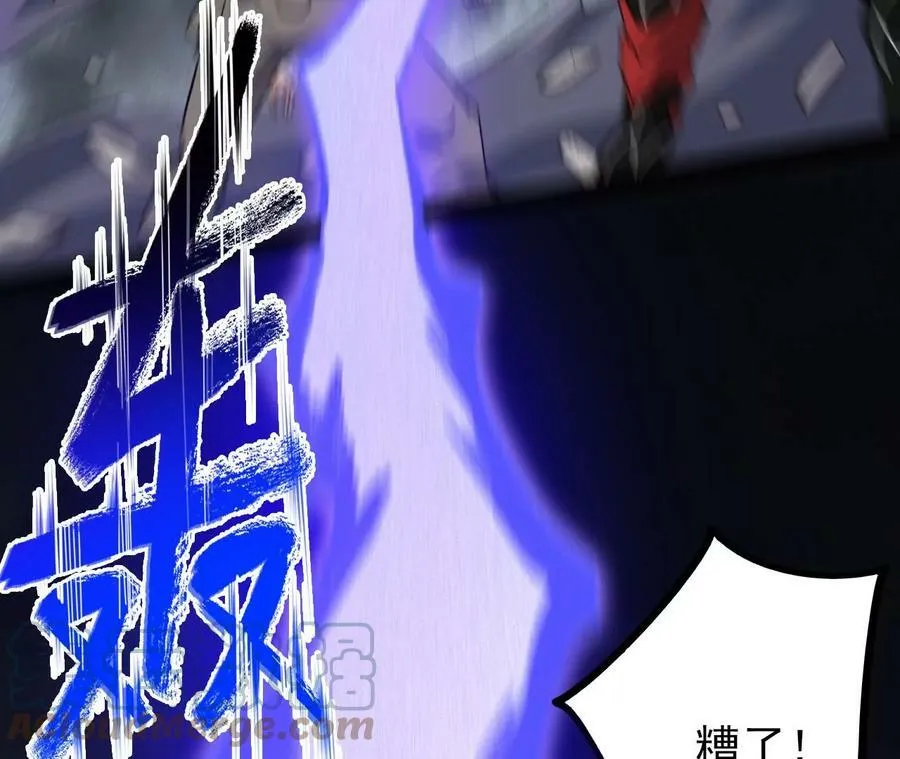 第一百二十九话：混沌领域 第57页