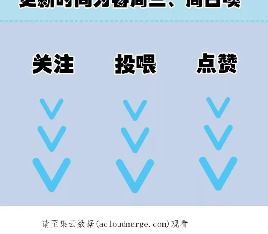 第一百二十九话：混沌领域 第150页