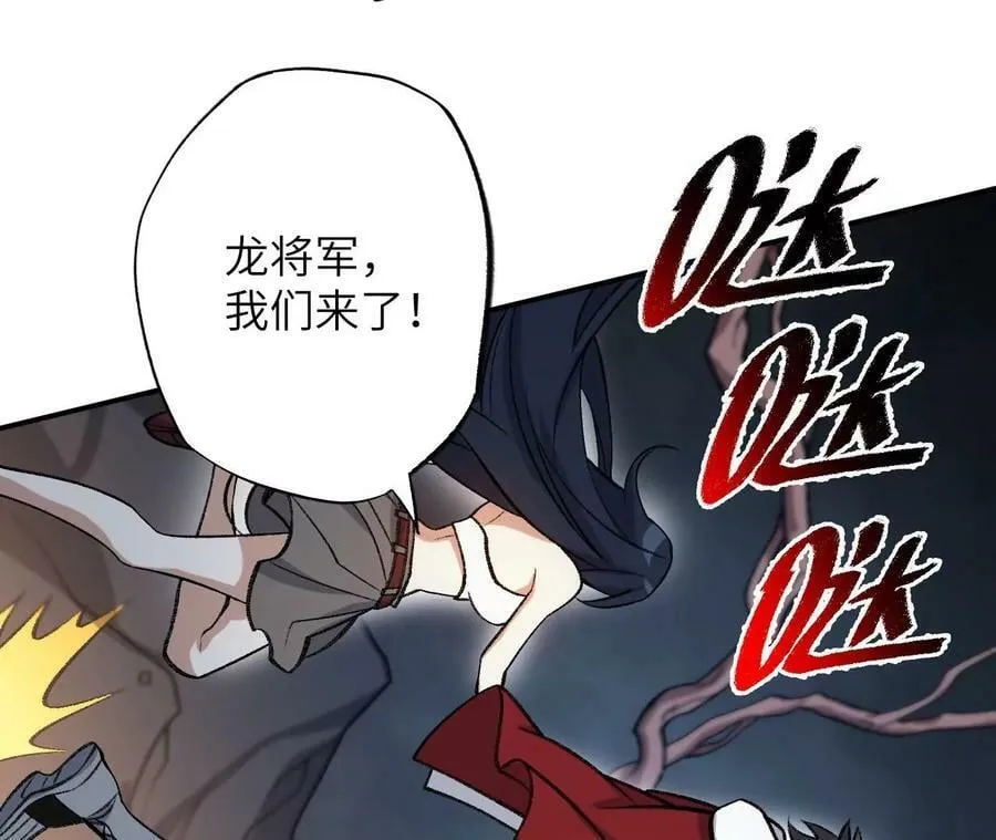 第一百二十八话：战场告白 第14页