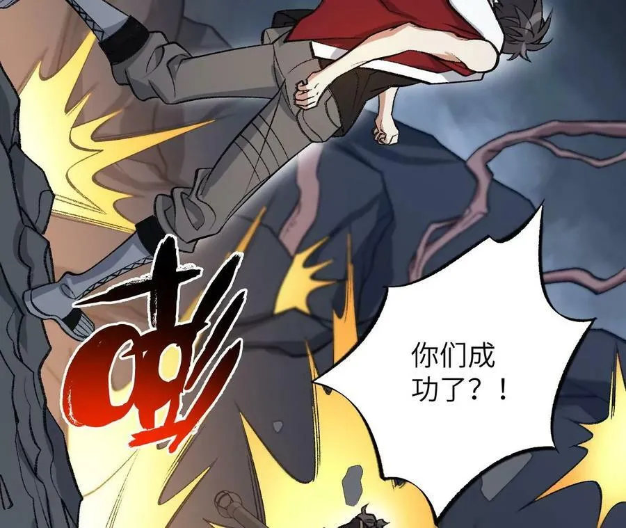 第一百二十八话：战场告白 第15页