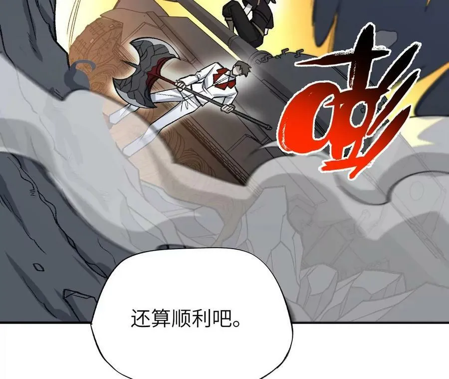 第一百二十八话：战场告白 第16页