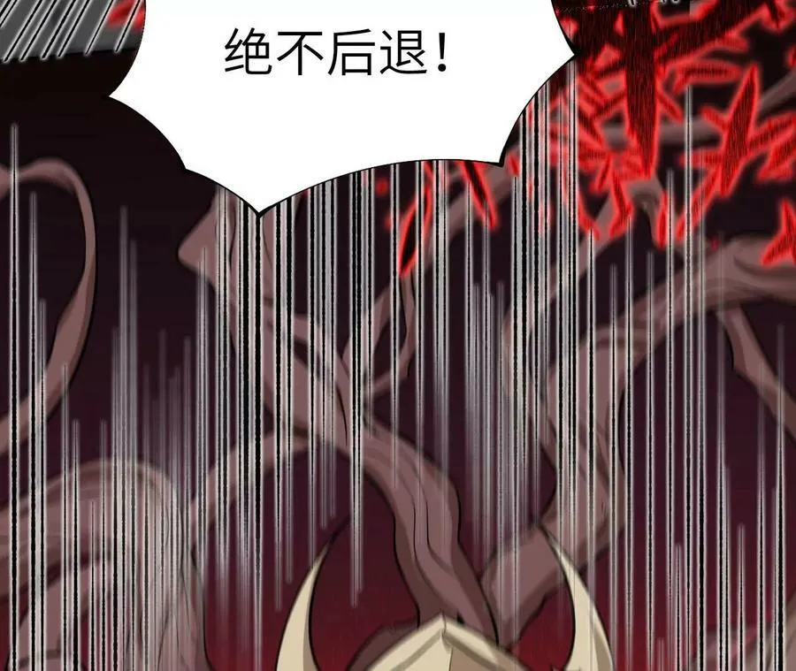 第一百二十八话：战场告白 第20页