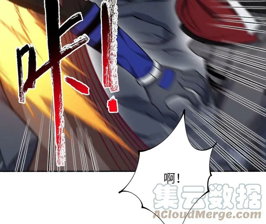 第一百二十八话：战场告白 第25页
