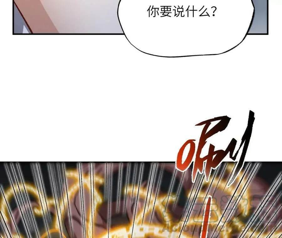 第一百二十八话：战场告白 第33页