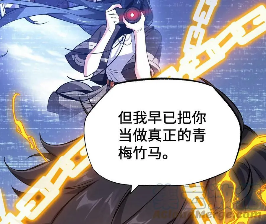 第一百二十八话：战场告白 第37页