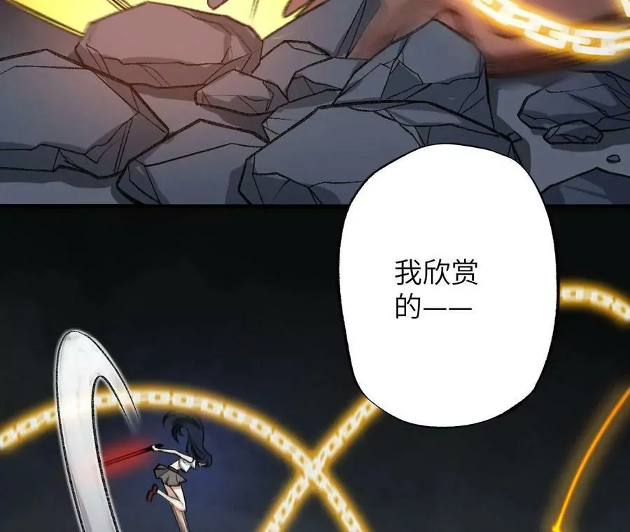 第一百二十八话：战场告白 第42页
