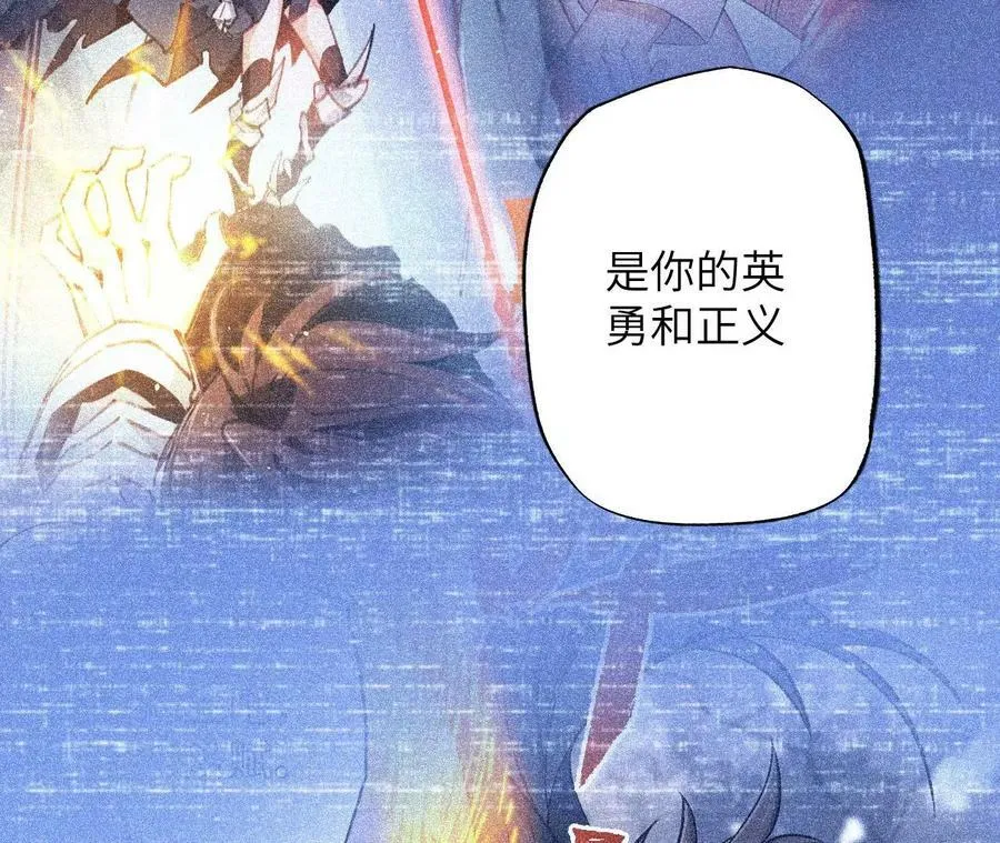 第一百二十八话：战场告白 第46页