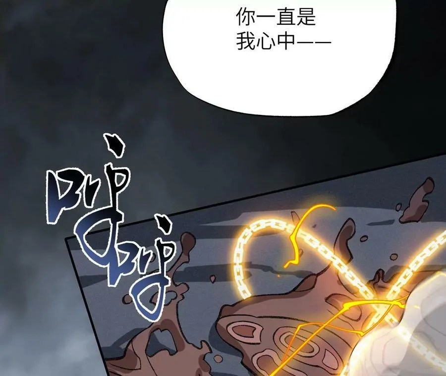 第一百二十八话：战场告白 第51页