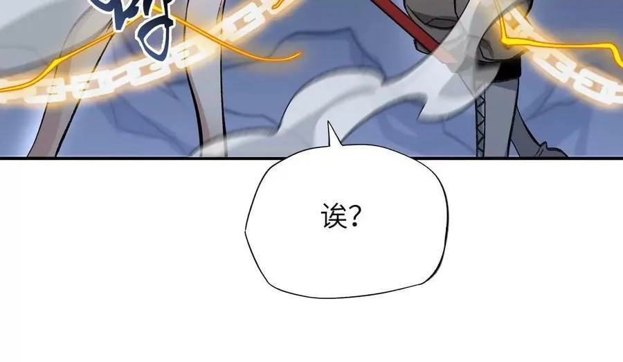第一百二十八话：战场告白 第54页