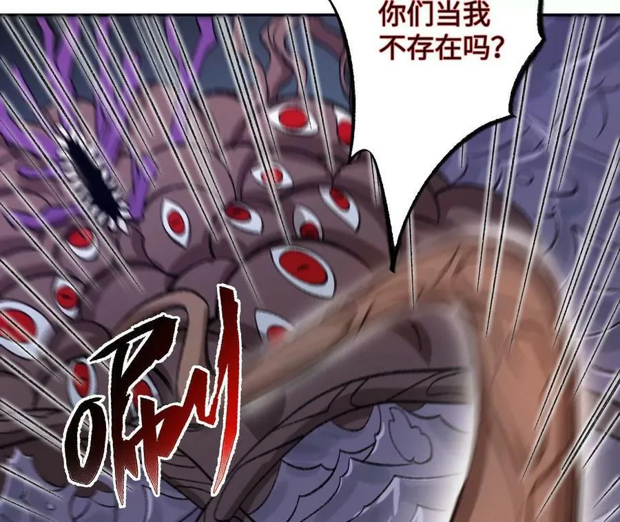 第一百二十八话：战场告白 第63页