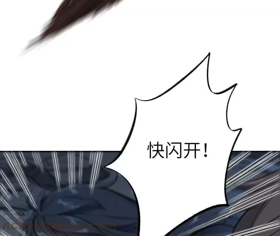 第一百二十八话：战场告白 第65页