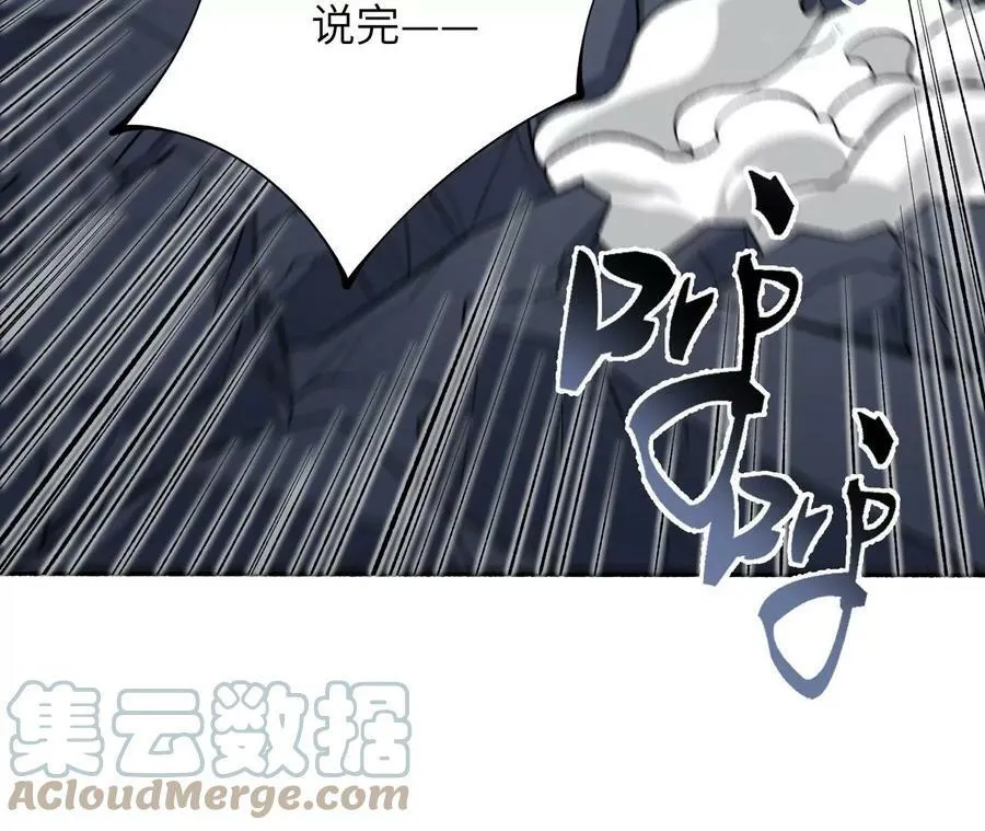 第一百二十八话：战场告白 第73页