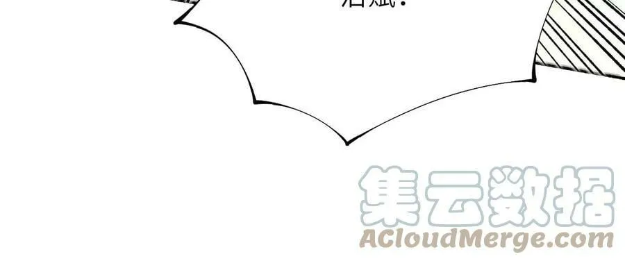 第一百二十八话：战场告白 第77页