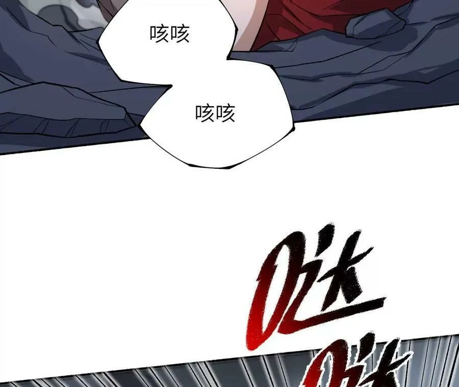 第一百二十八话：战场告白 第80页