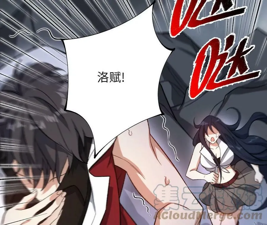 第一百二十八话：战场告白 第81页