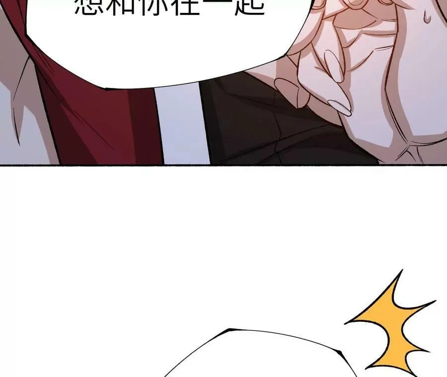 第一百二十八话：战场告白 第88页
