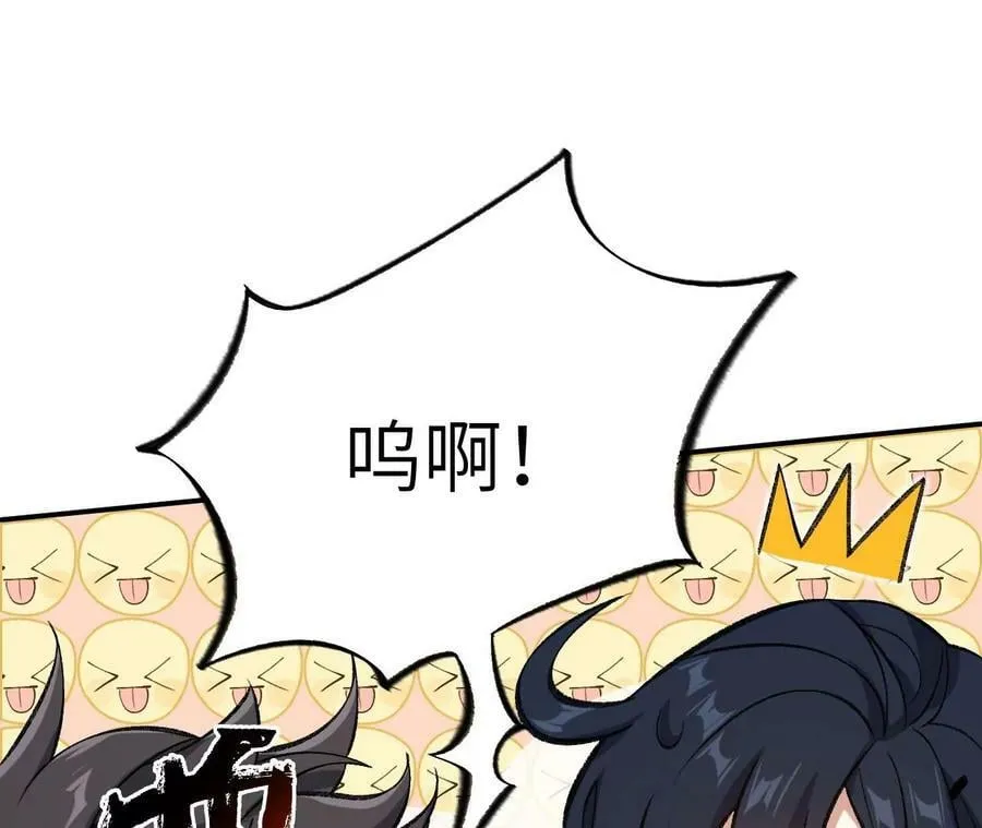 第一百二十八话：战场告白 第92页