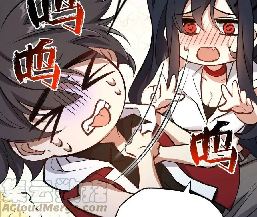 第一百二十八话：战场告白 第93页