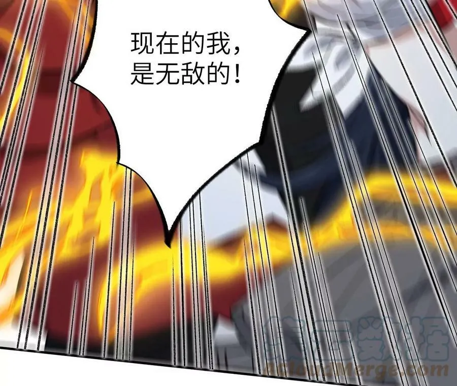 第一百二十八话：战场告白 第105页