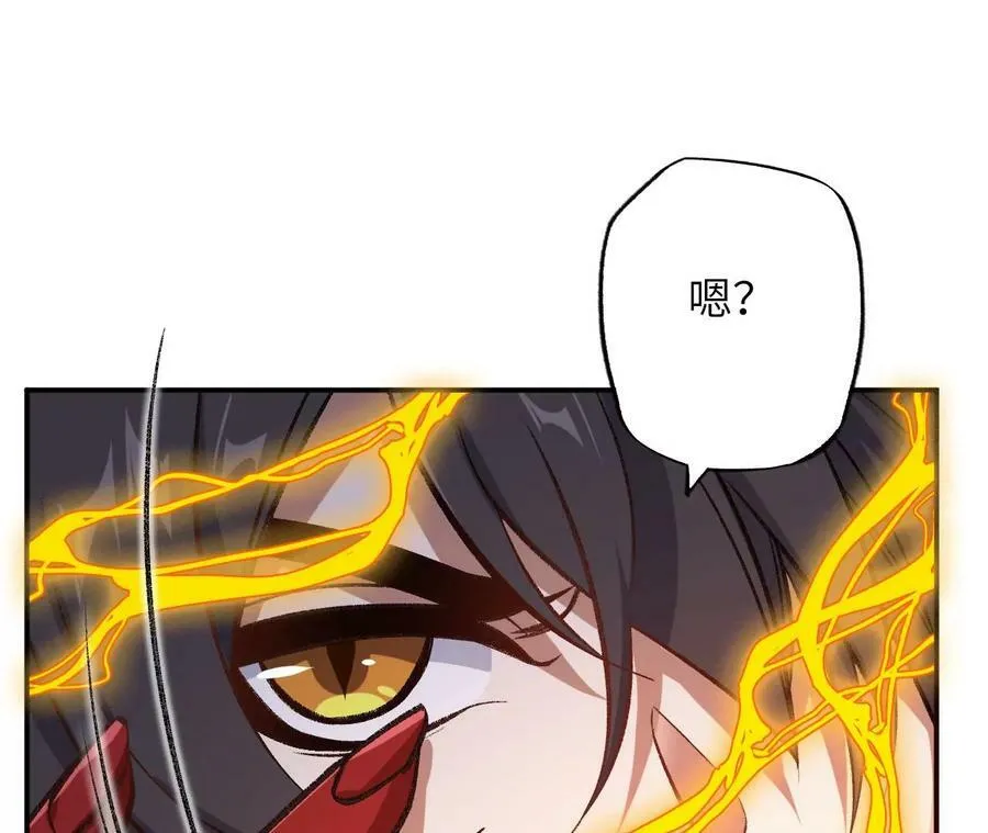 第一百二十八话：战场告白 第107页