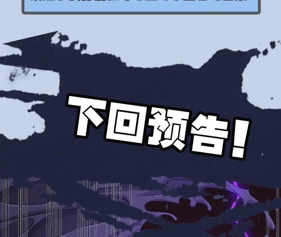 第一百二十八话：战场告白 第119页