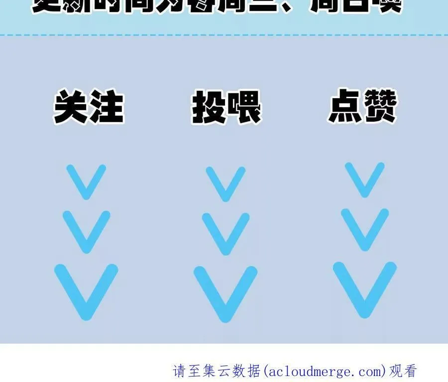 第一百二十八话：战场告白 第132页