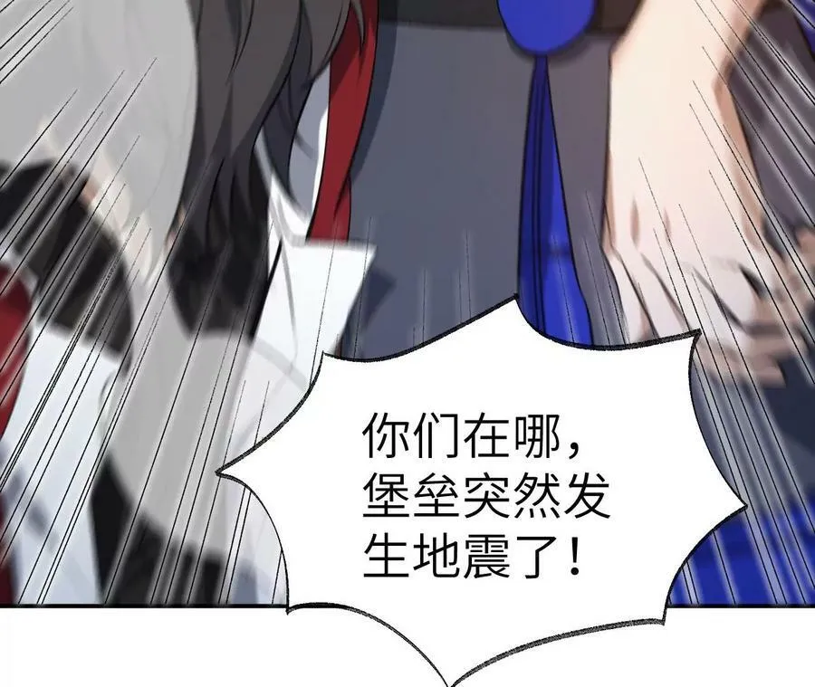 第一百二十六话：绝境 第8页