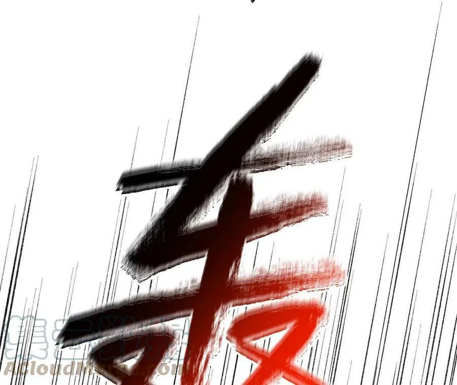第一百二十六话：绝境 第9页