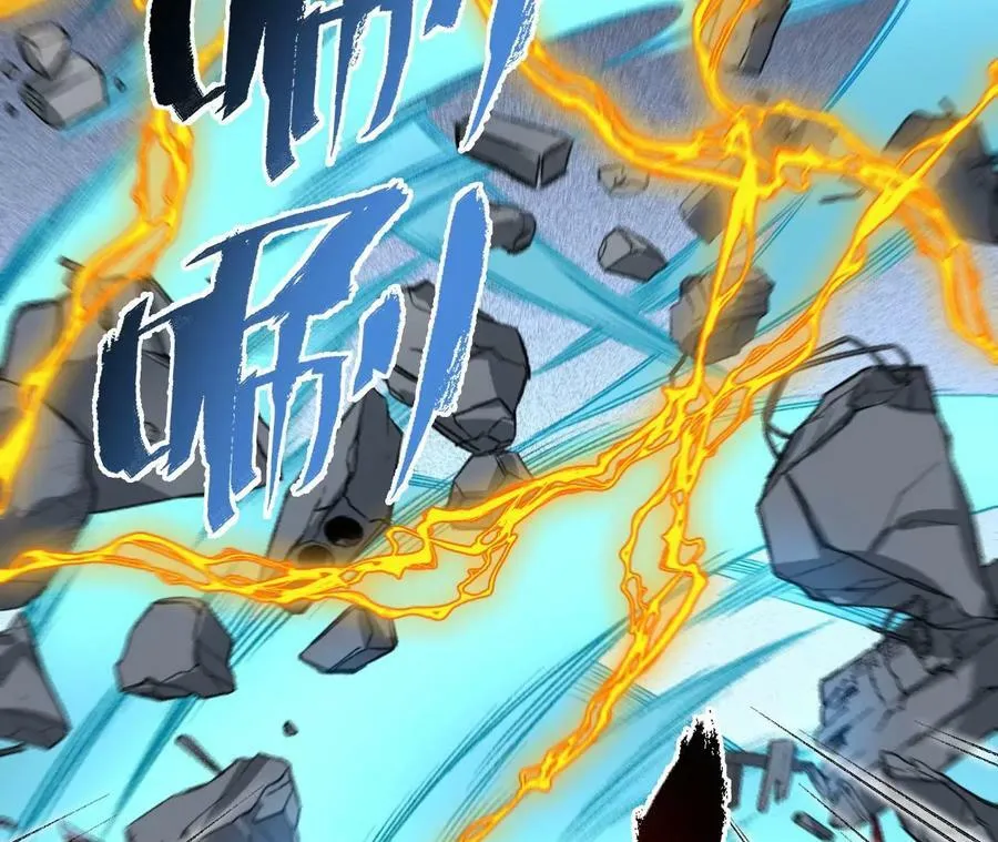 第一百二十六话：绝境 第23页