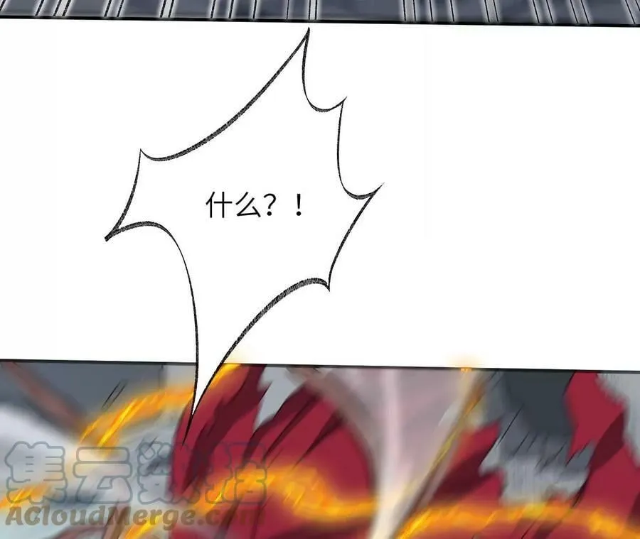 第一百二十六话：绝境 第25页