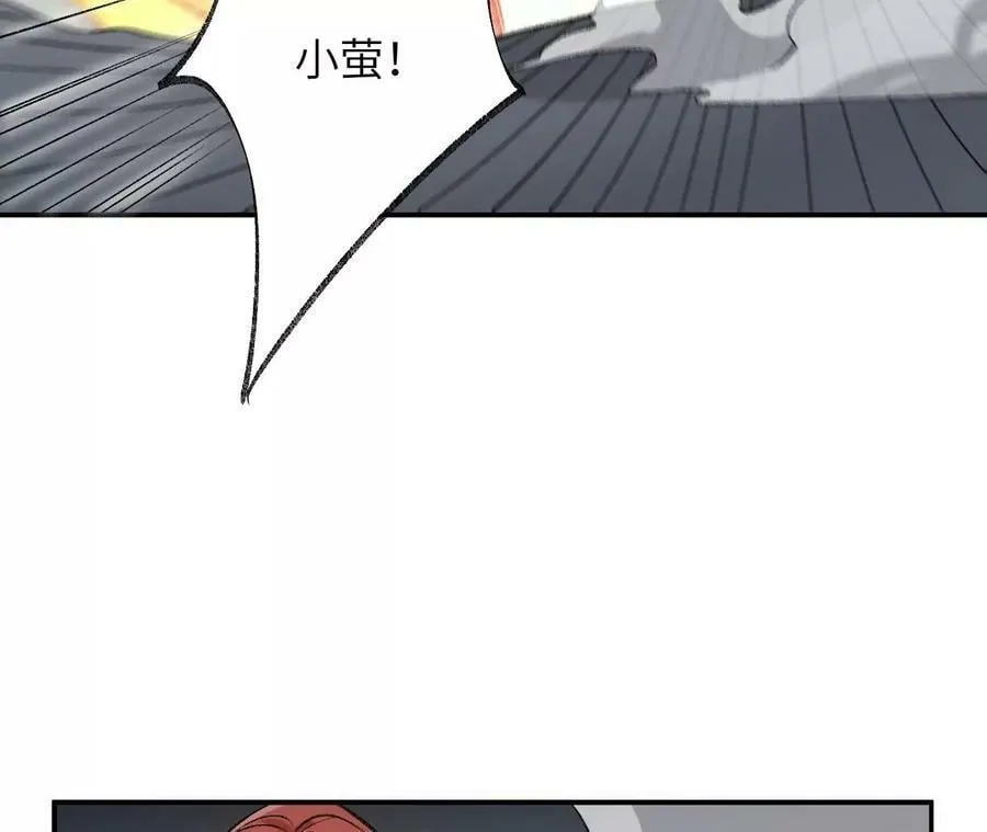第一百二十六话：绝境 第34页