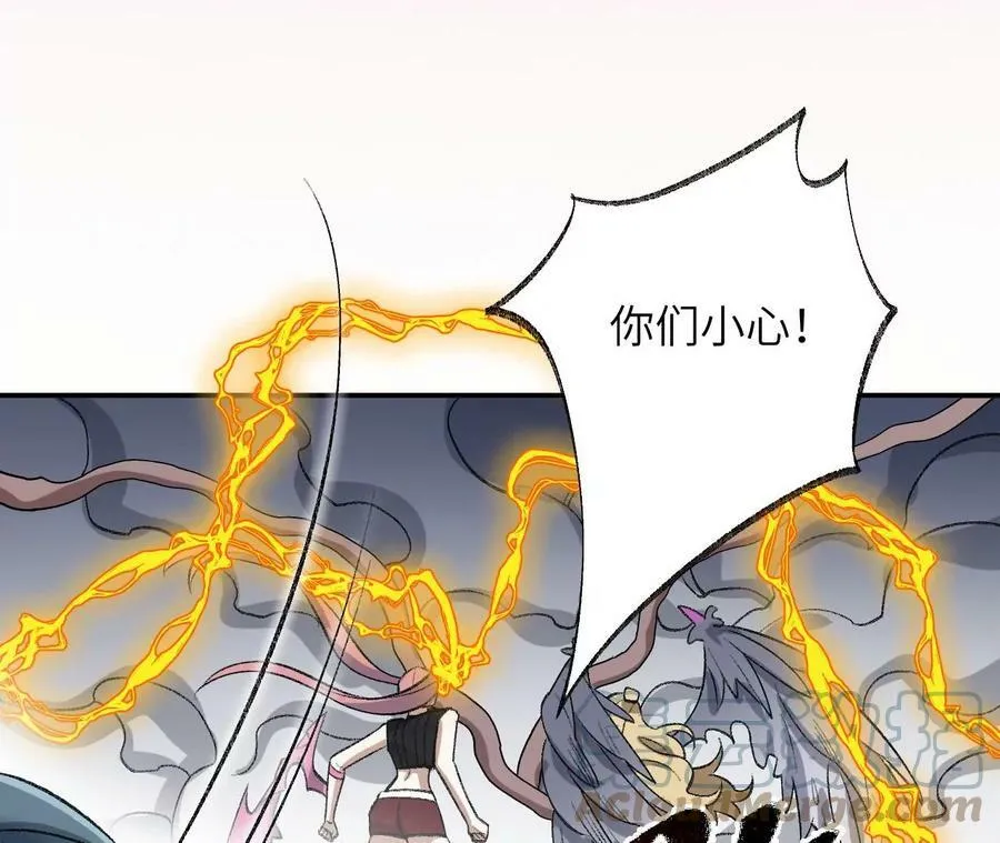 第一百二十六话：绝境 第41页