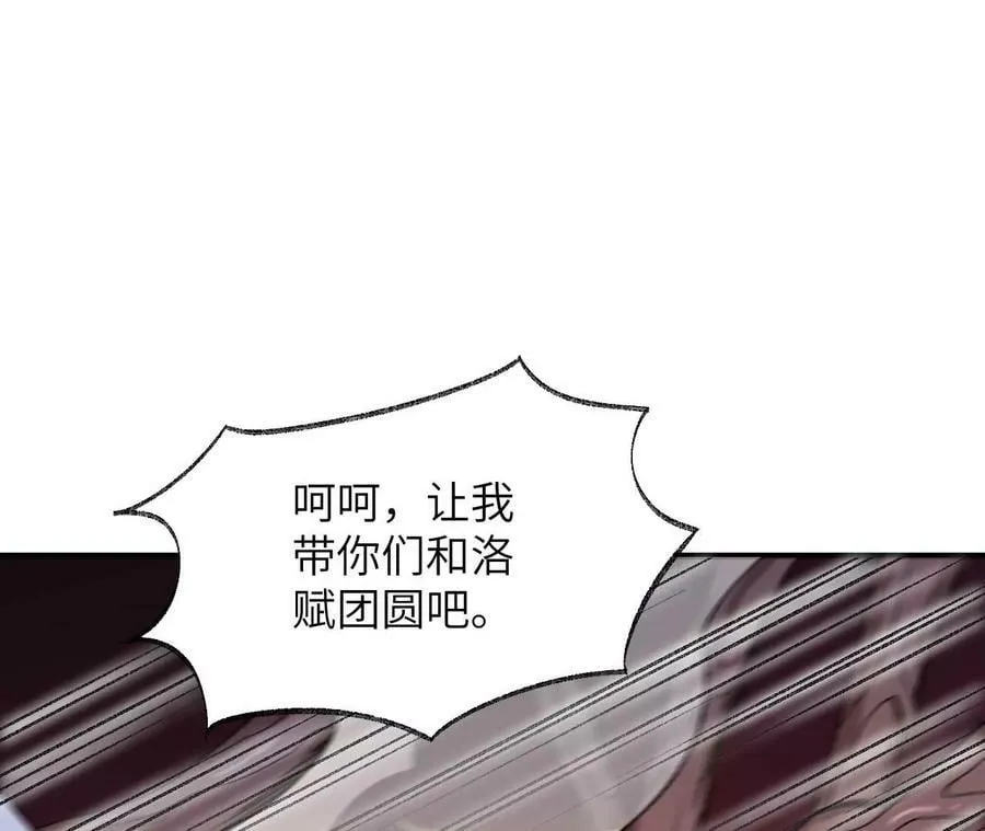 第一百二十六话：绝境 第43页