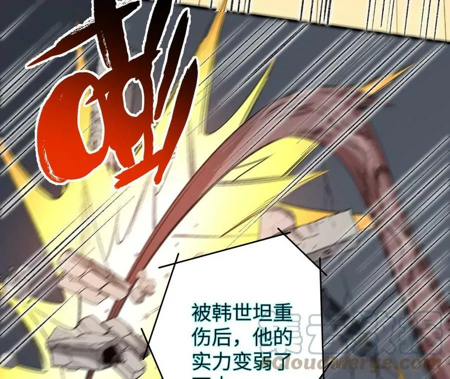 第一百二十六话：绝境 第49页