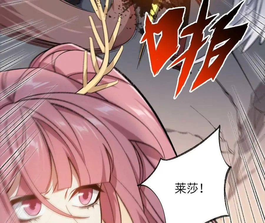 第一百二十六话：绝境 第55页