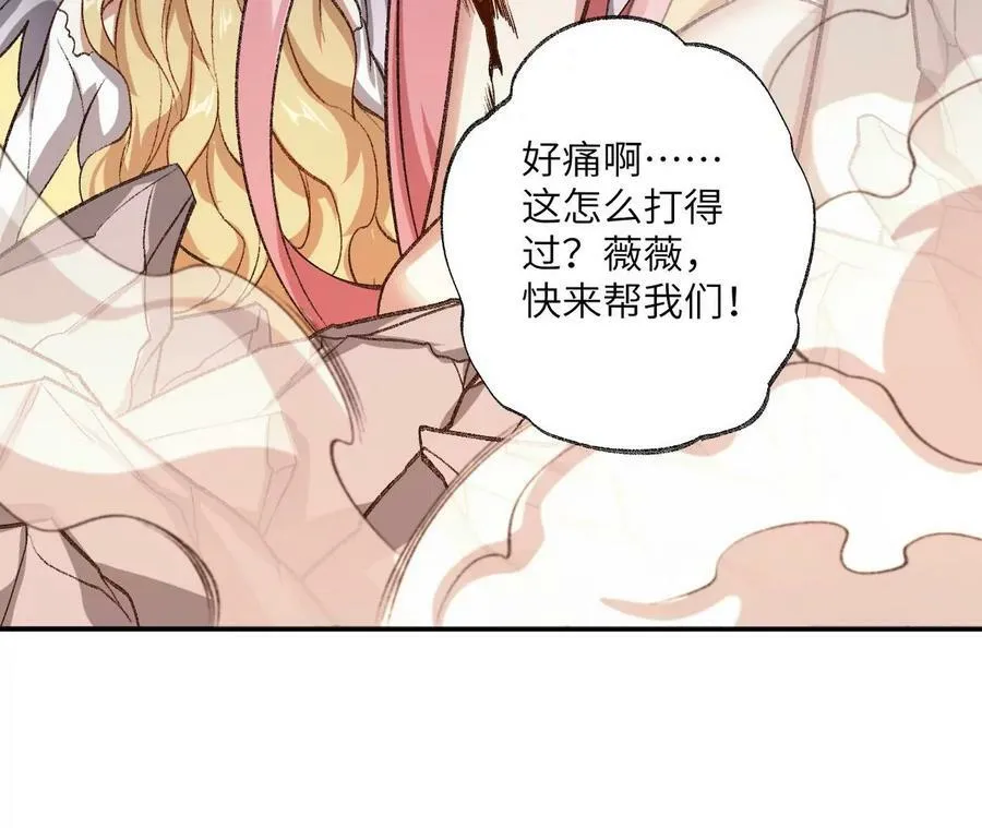 第一百二十六话：绝境 第67页