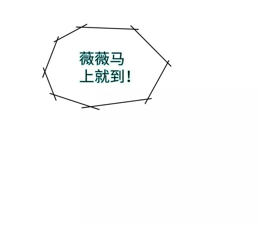 第一百二十六话：绝境 第68页