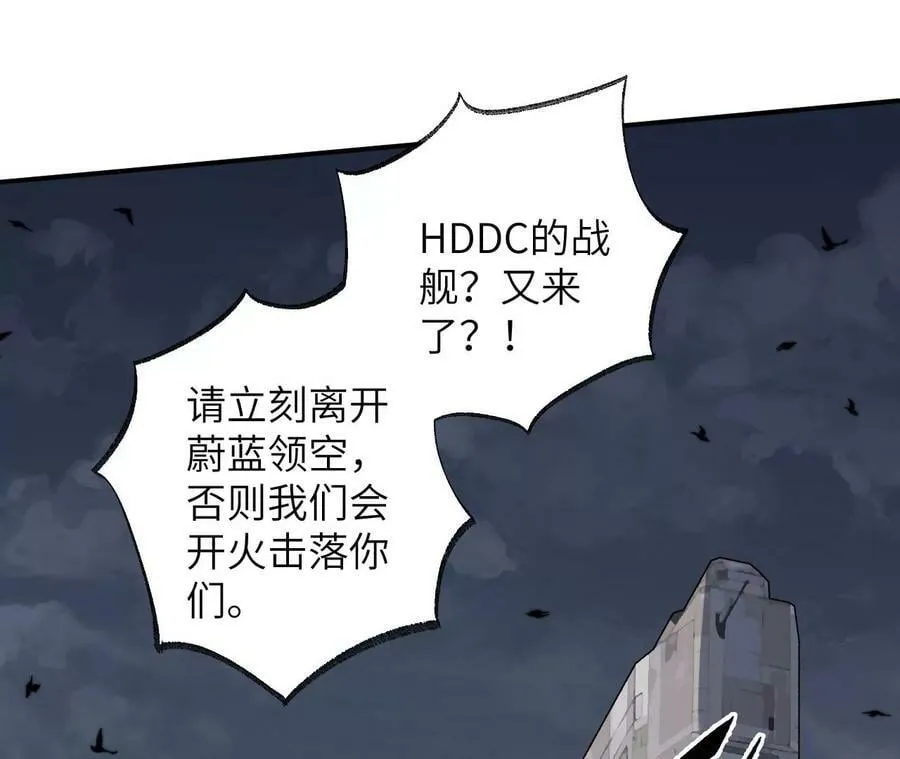 第一百二十六话：绝境 第70页