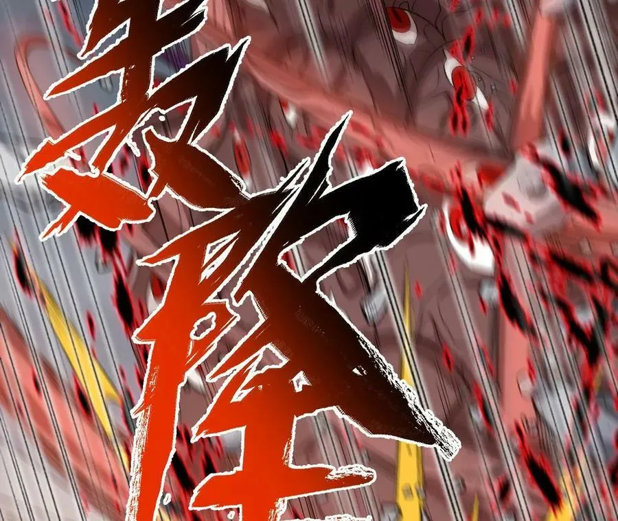 第一百二十六话：绝境 第75页