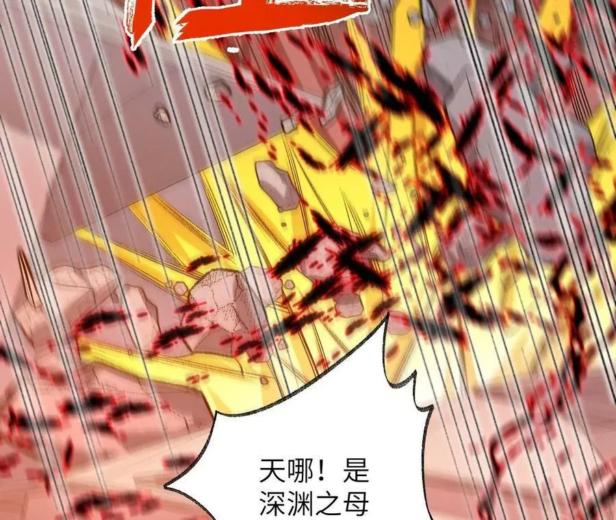 第一百二十六话：绝境 第76页