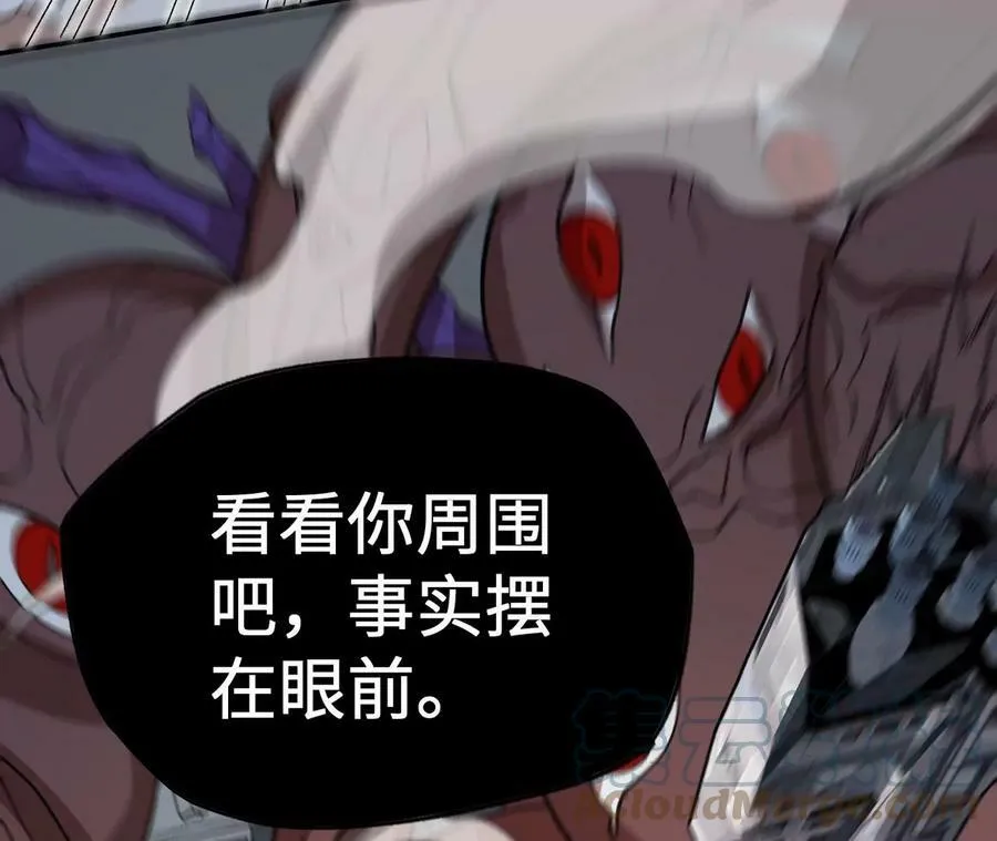 第一百二十六话：绝境 第85页