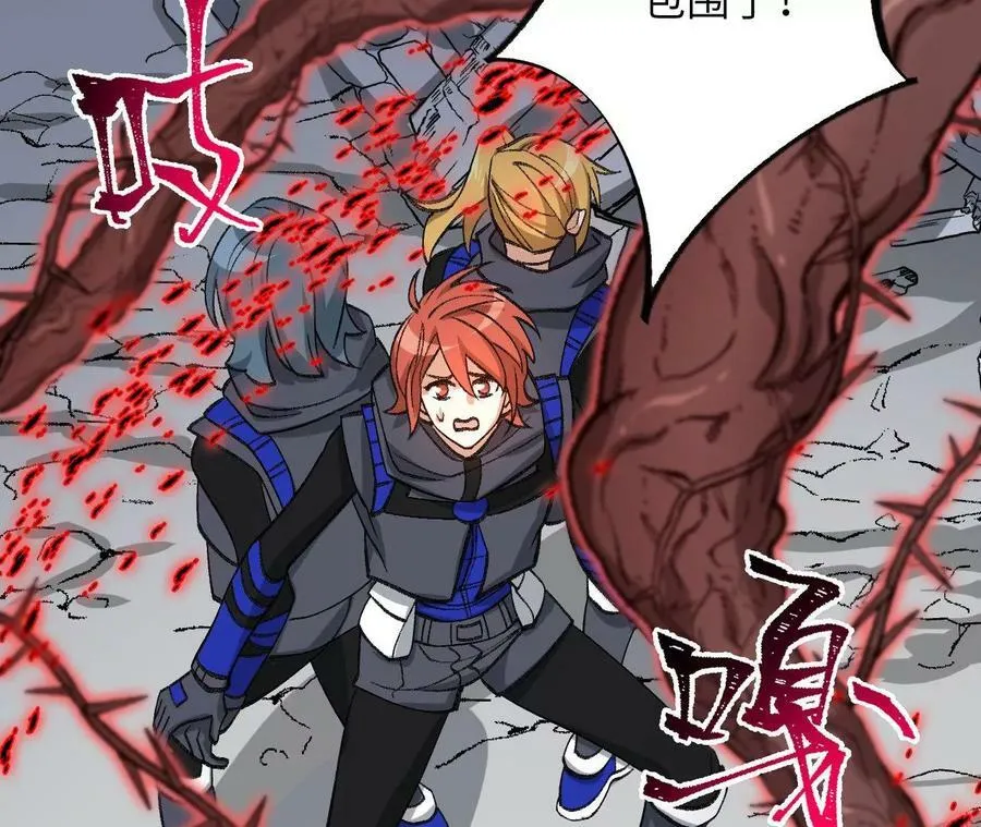 第一百二十六话：绝境 第99页