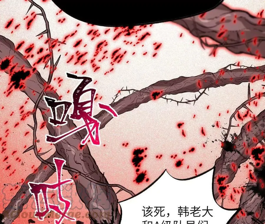 第一百二十六话：绝境 第101页