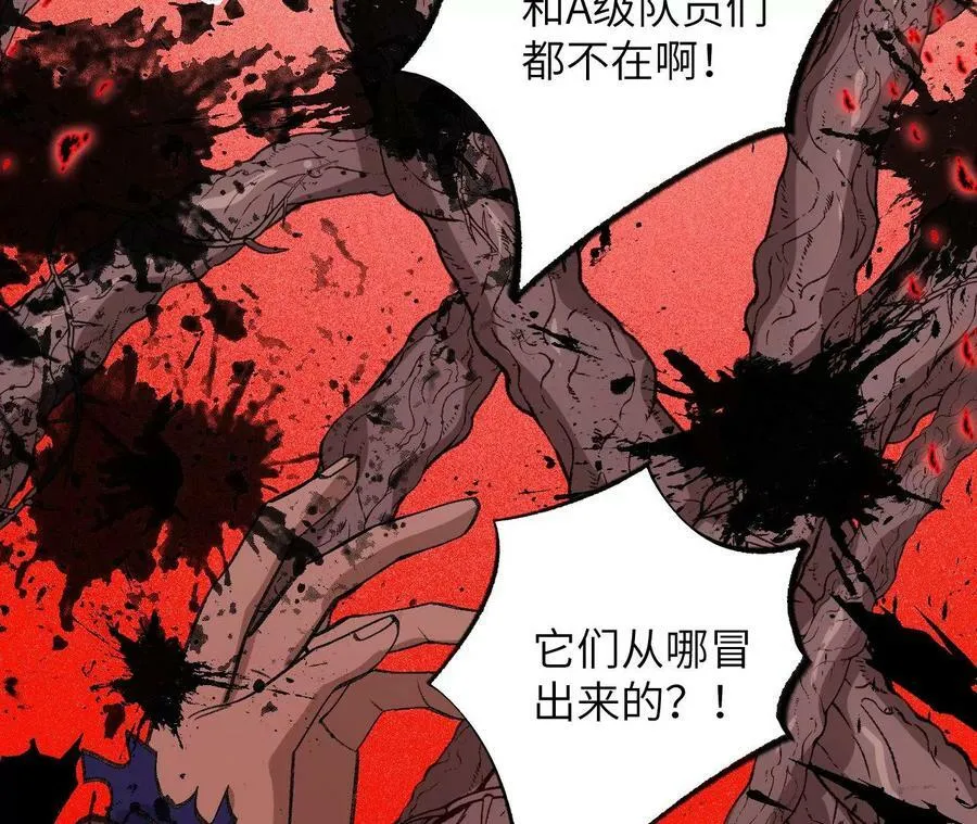 第一百二十六话：绝境 第102页
