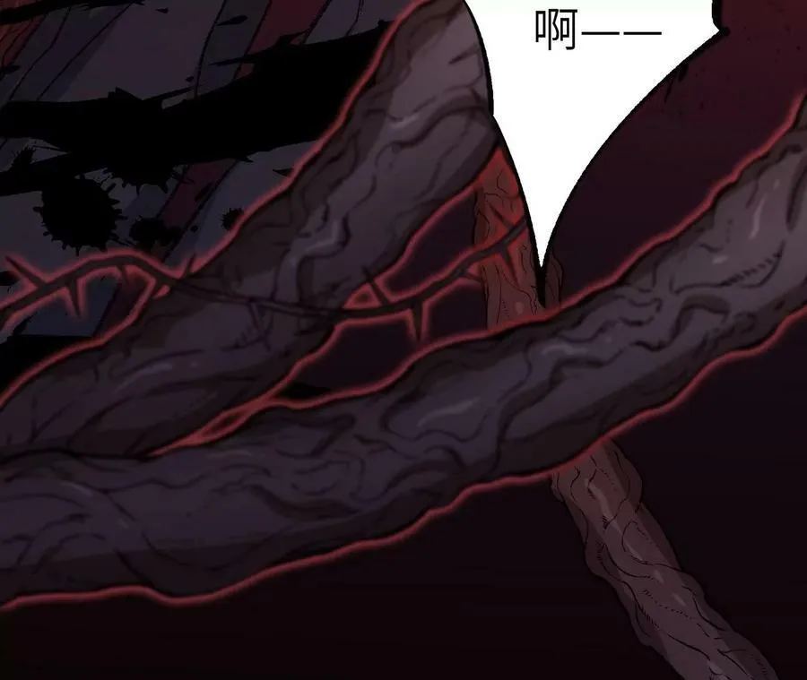 第一百二十六话：绝境 第104页
