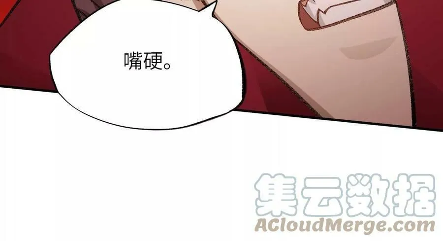 第一百二十六话：绝境 第113页