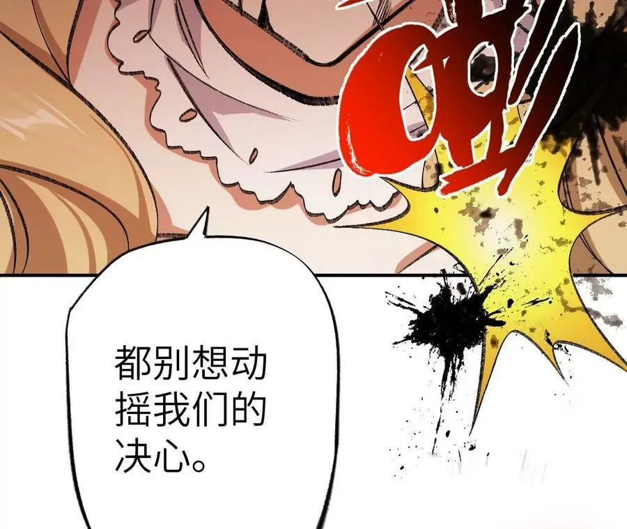 第一百二十六话：绝境 第116页